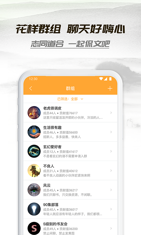 小书亭v1.44.0.782