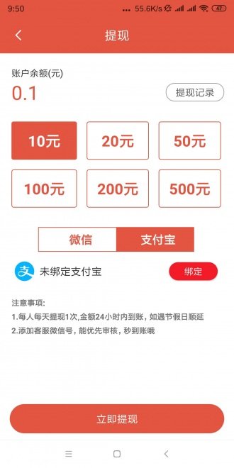 每日趣阅
