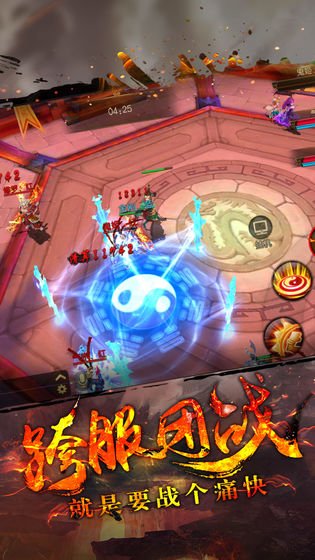 少年大圣传手游