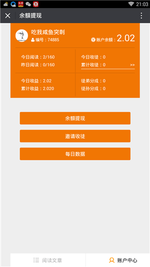 66赚
