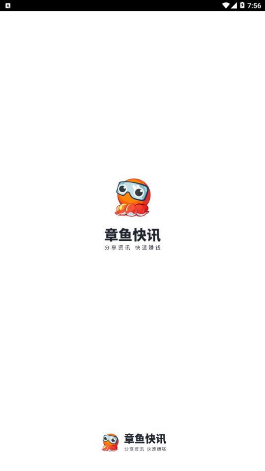 章鱼快讯