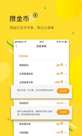 金牛头条
