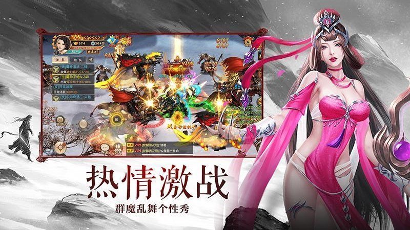 大秦黎明2
