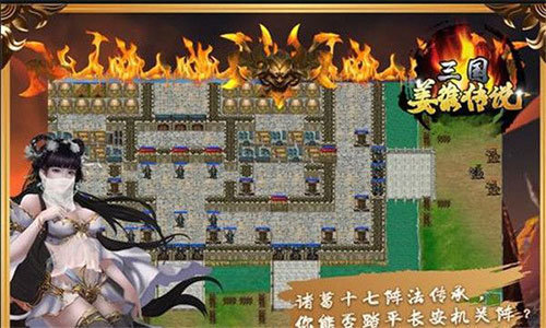 三国姜维传6.1版本