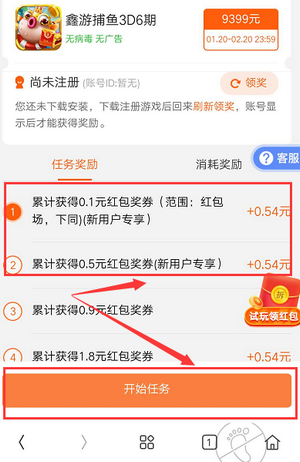 玩又赚