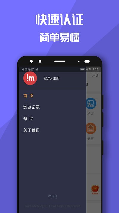 兼职糯米狗