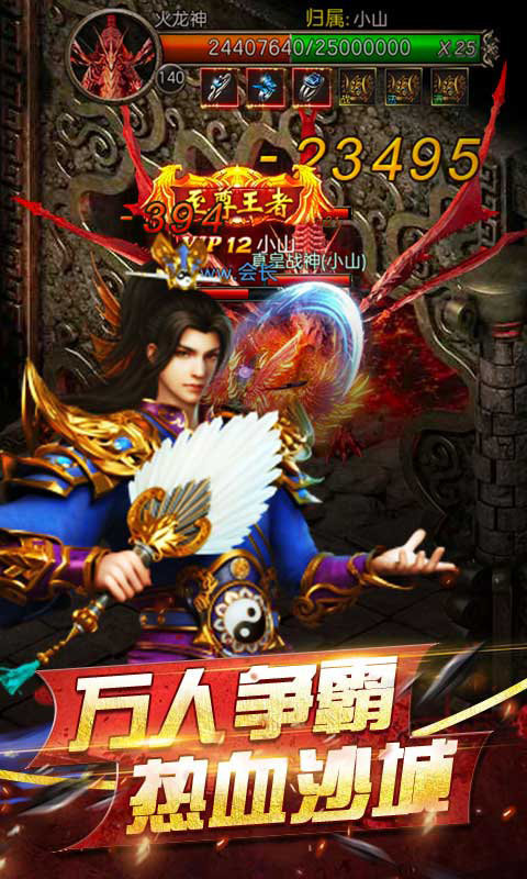 176复古小极品神途