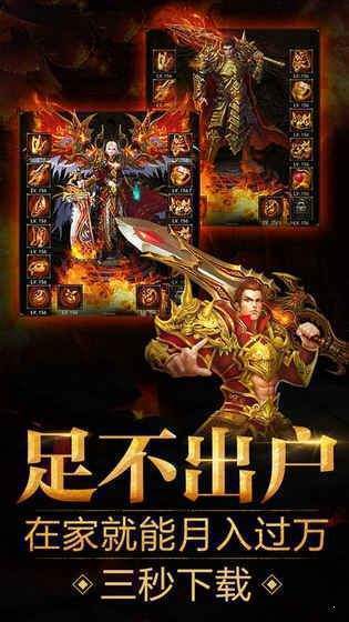 1.95神龙刺影合击版