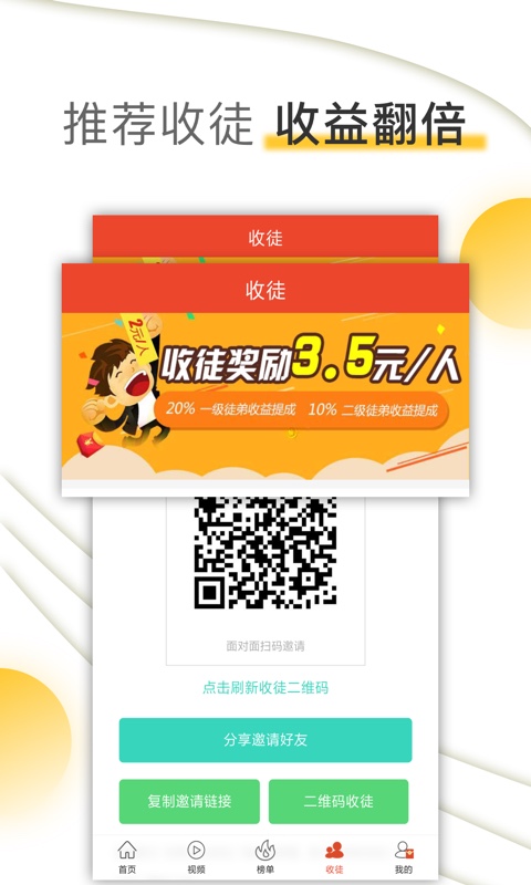 大象快报