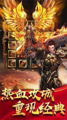 1.80复古铭文版神途