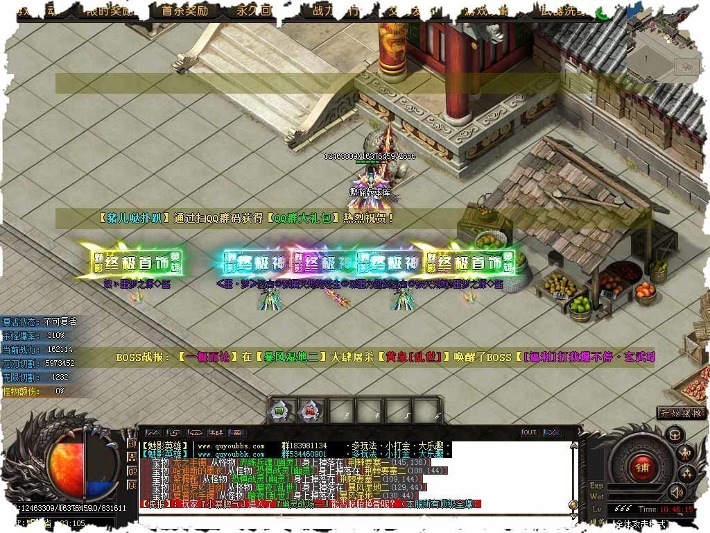915游戏打金神器