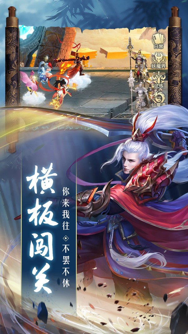 八荒轮回