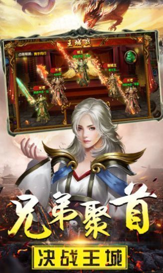 一刀屠龙