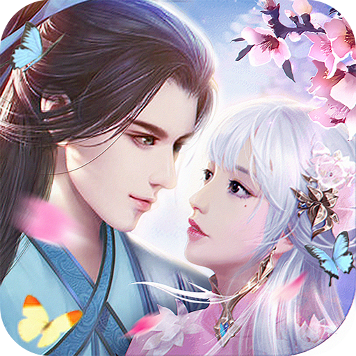 天书奇缘觉醒1.1.6