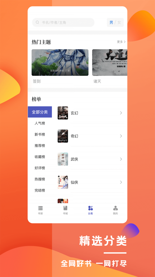 乐文