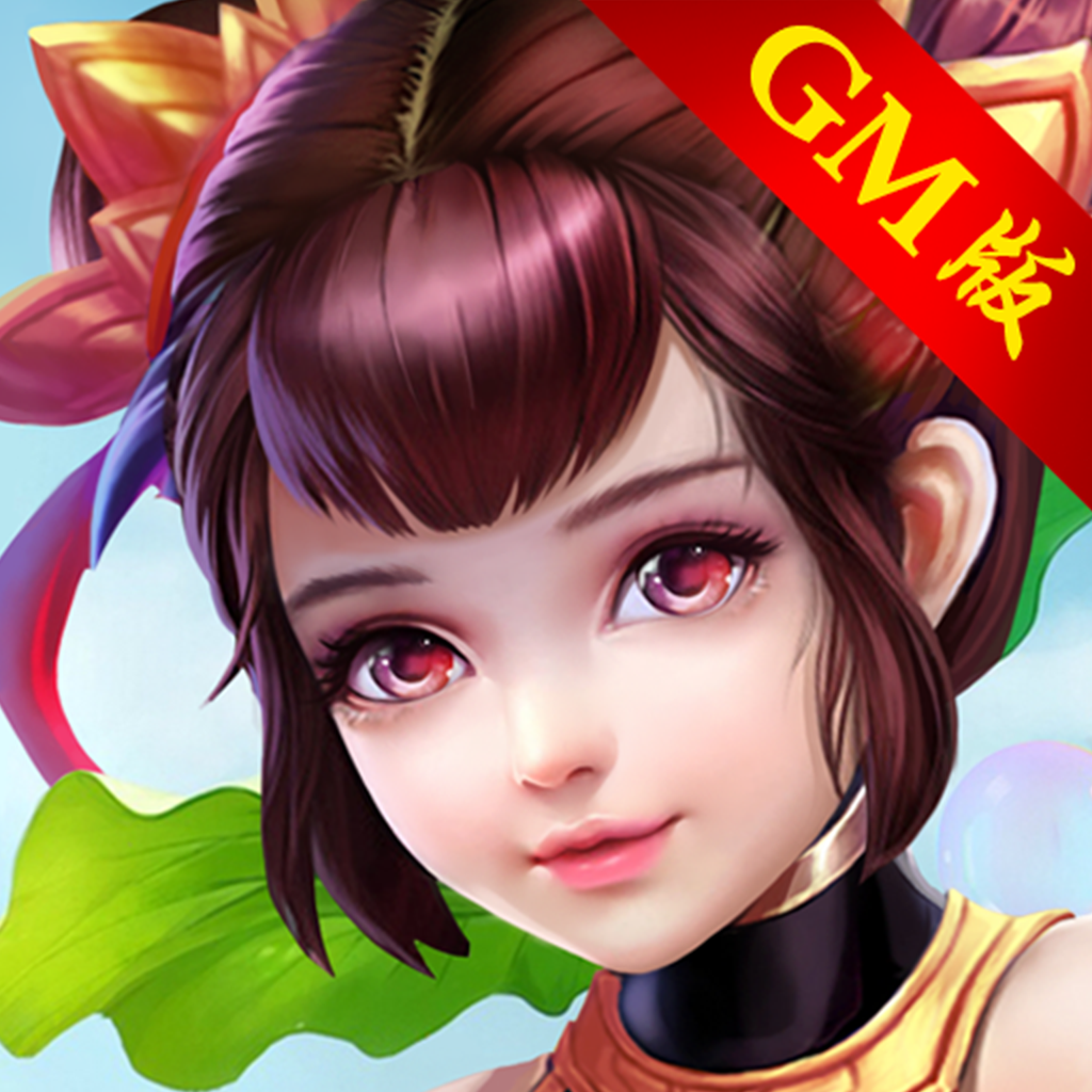 仙域OL