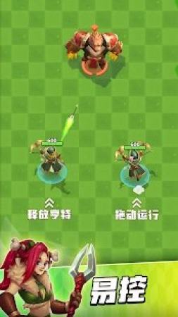 Archer Hunter（新手弓箭手）