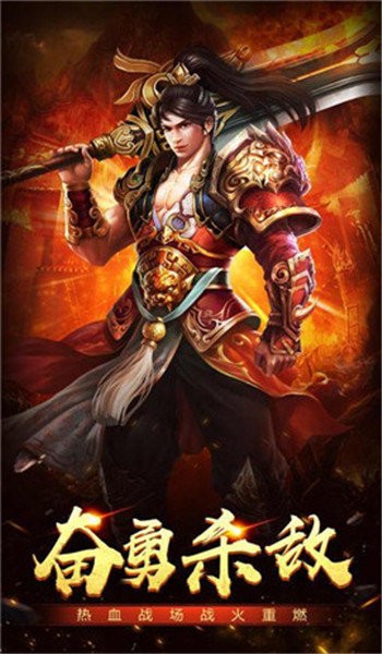 龙城战记