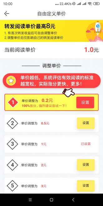 海棠网2021