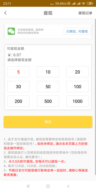 金刚