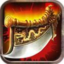 屠龙破晓v1.0