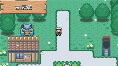 口袋妖怪剑盾完全版