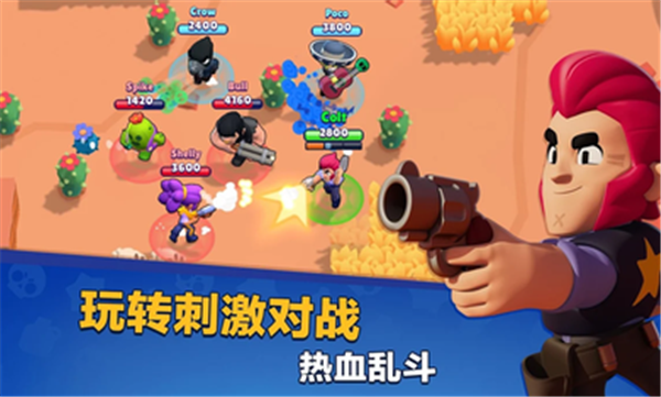Brawl Stars（荒野乱斗国际服36.257）