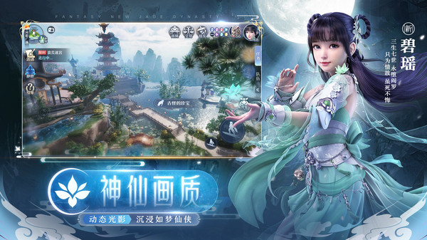 捉妖大天师最新版v1.2.0