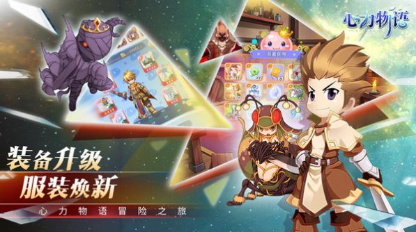仙境传世v3.5.0.10