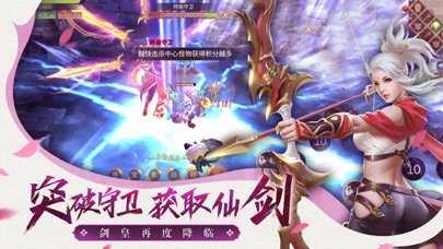 仙梦云歌抖音红包版v1.0.0
