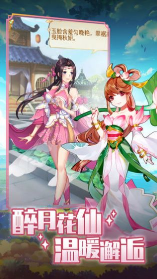 天启之光创源