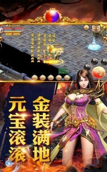 004546统一神途
