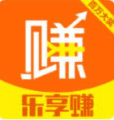 乐享赚