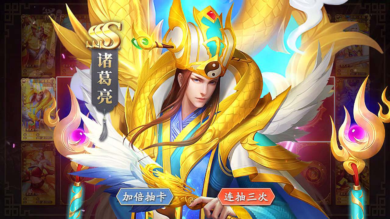 Idle Kingdoms（三国策名将令）