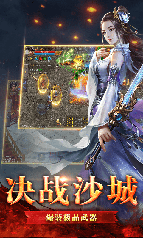 仙境传奇（冰雪打金）