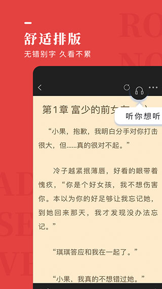 找书神器