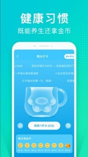 猫扑运动1.5.8