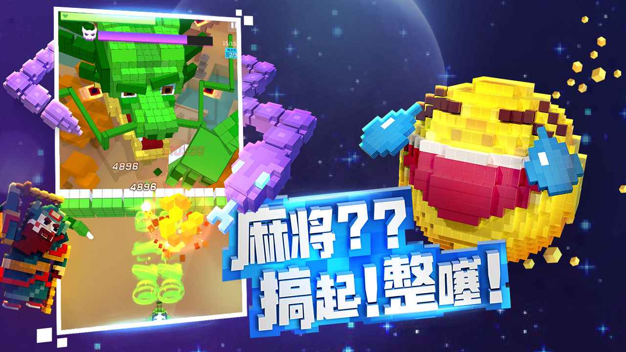比特大爆炸兑换码