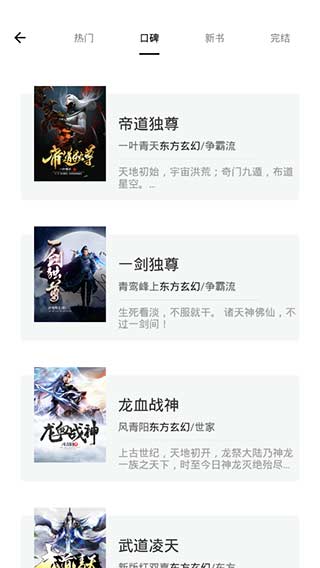 爱看阅读最新版