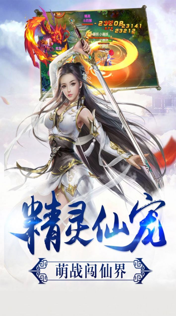 千古封神录