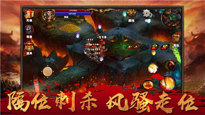 传奇至尊3.0
