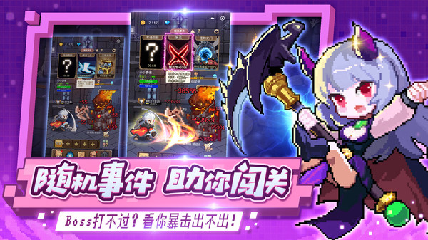 小小勇者3.1.4版本