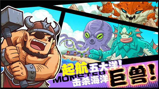 重返三国当海盗最新版手游