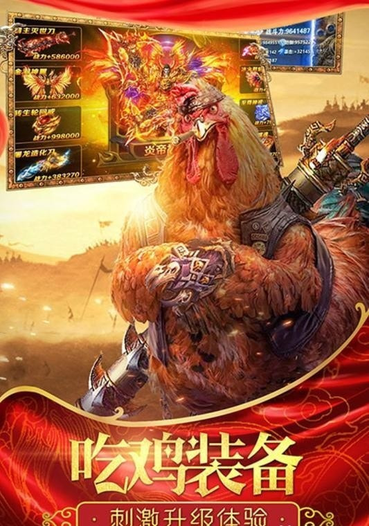 1.76魔改神途