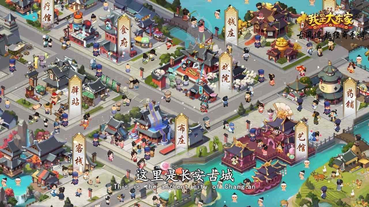 江南物华录