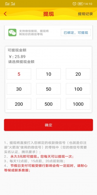 灵猴头条