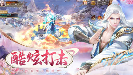 道友请你正经点