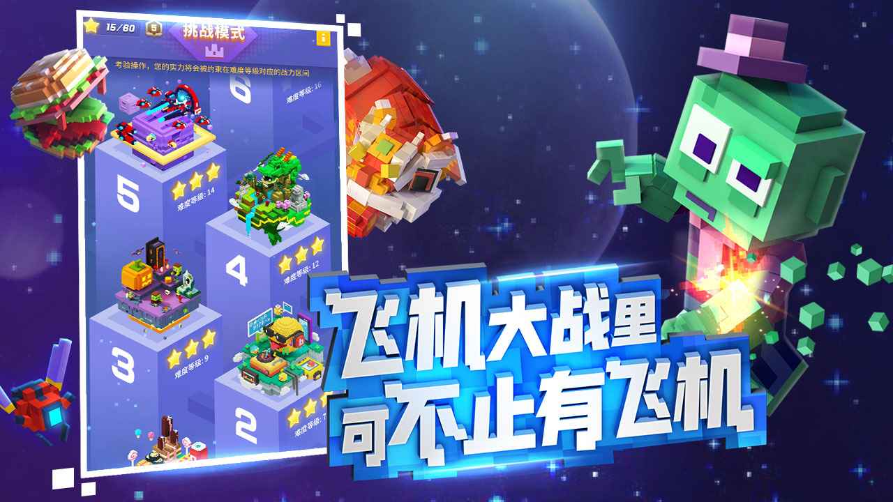 比特大爆炸兑换码
