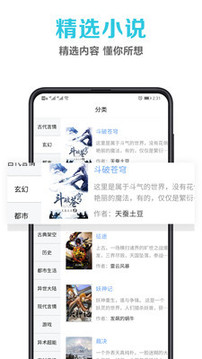 笔趣岛阁免费小说2.9.0
