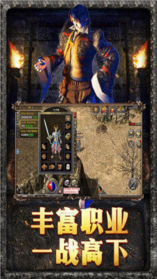 传奇至尊v1.80